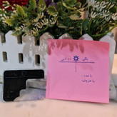 پک مهر های آموزشی کلاس اول دبستان