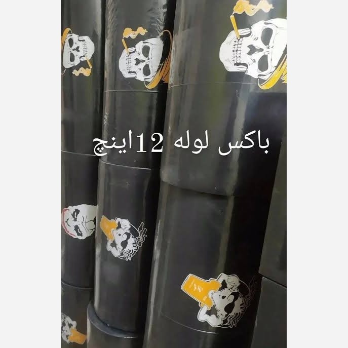 باکس لوله ای ساب ووفر 60 لیتری (اهورا سیستم کرج)
