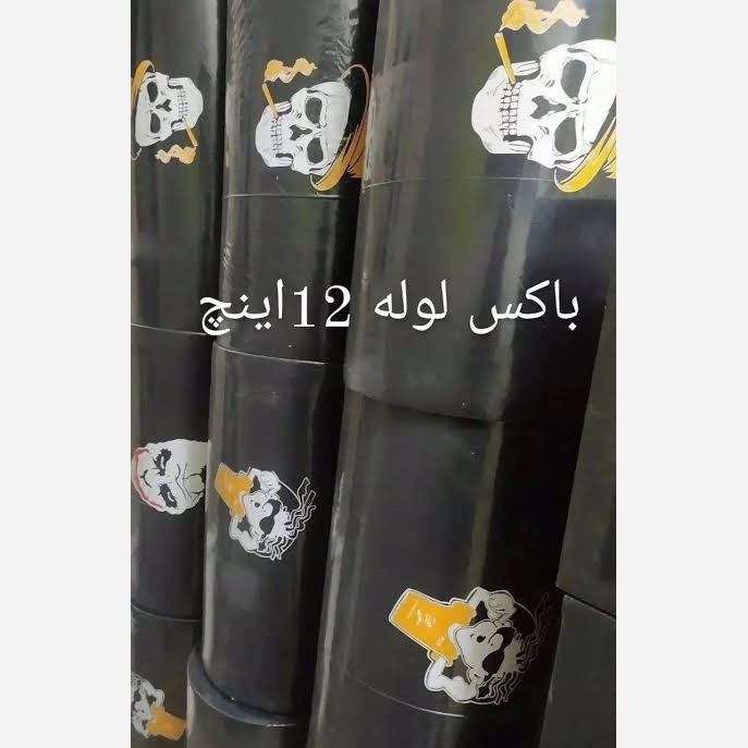 باکس لوله ای ساب ووفر 60 لیتری (اهورا سیستم کرج)