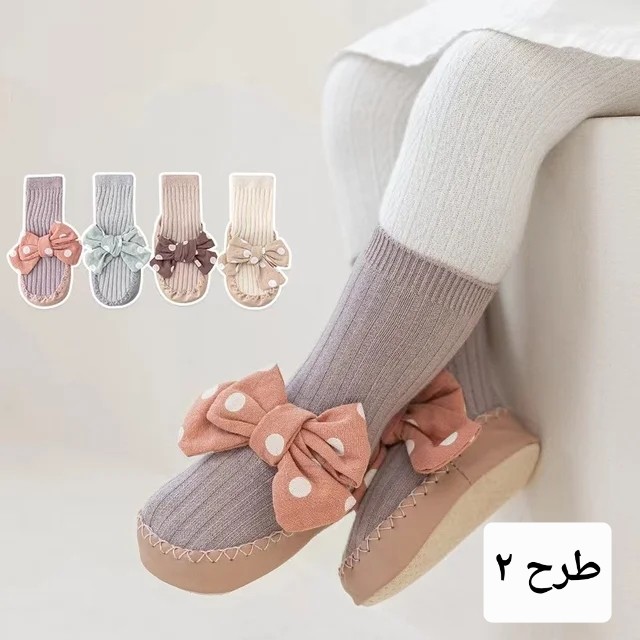پاپوش جورابی پاپیون دار بچگانه یا کفش جورابی پاپیونی بچگانه اورجینال