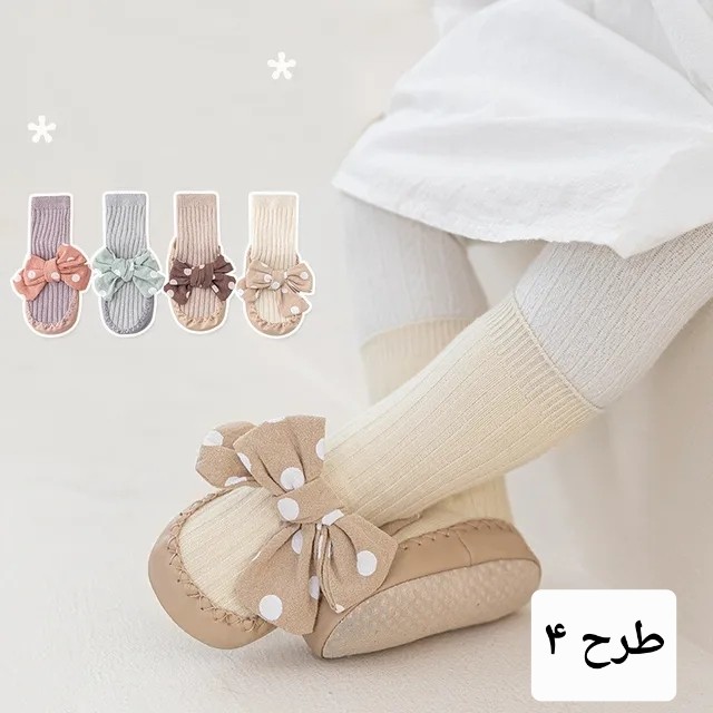 پاپوش جورابی پاپیون دار بچگانه یا کفش جورابی پاپیونی بچگانه اورجینال