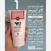فوم شستشو شیرگاو ایمجیز(قیمت مناسب،عرضه مستقیم)