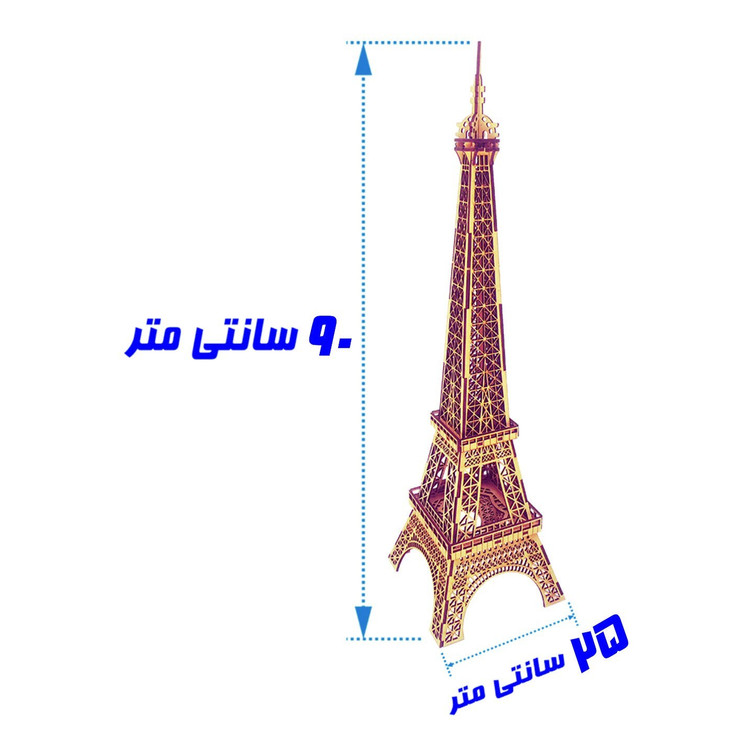 پازل چوبی برج ایفل 90 سانت