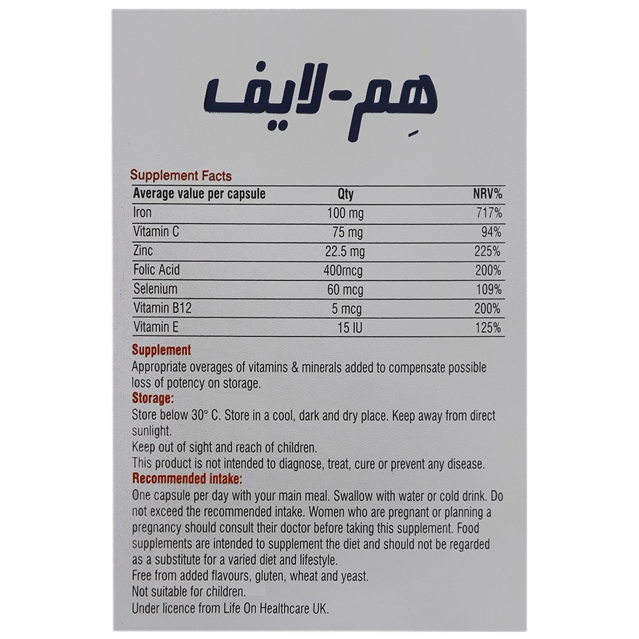 مکمل هم لایف لایف آن 30 عددی