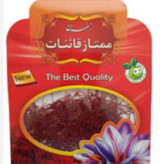 زعفران یک مثقالی (ارسال رایگان) فروش ویژه