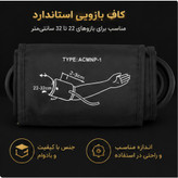 فشارسنج دیجیتال سخنگو بازویی Arm Style