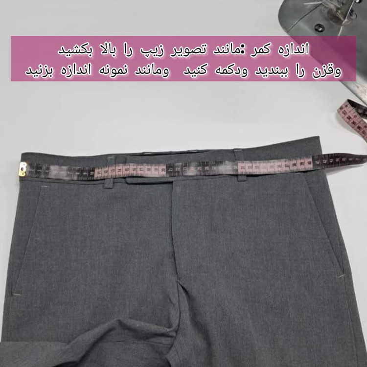 شلوار پارچه ای سرمه ای تیره اداری و کارمندی