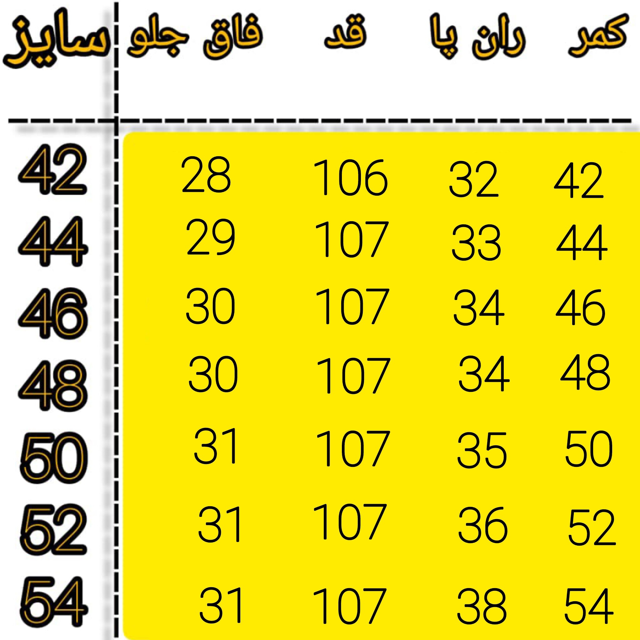 شلوار پارچه ای سرمه ای تیره اداری و کارمندی