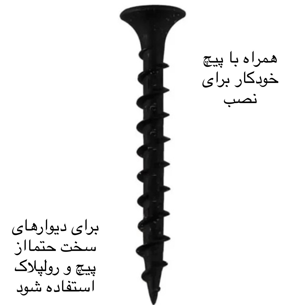 شلف دیواری چوب ترمو 60 سانتی متر