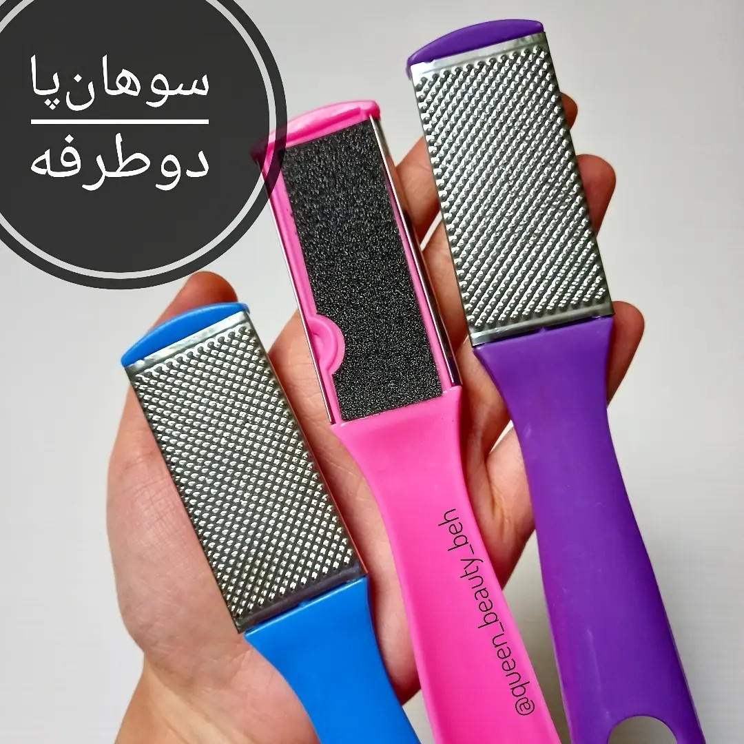 سوهان پا رنده پا دو طرفه با کیفیت رفع ترک پا، لایه بردار