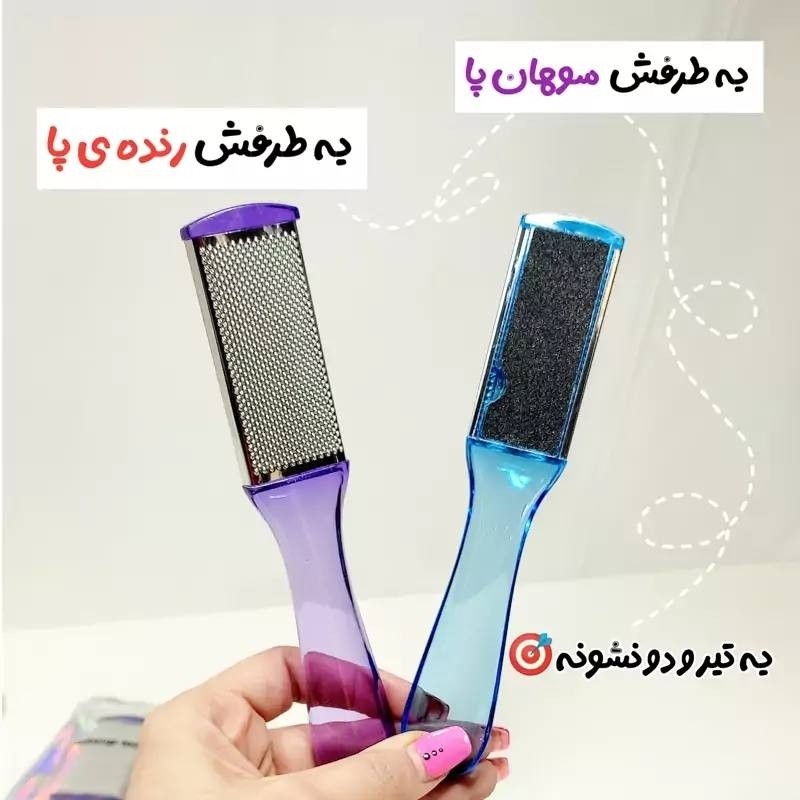 سوهان پا رنده پا دو طرفه با کیفیت رفع ترک پا، لایه بردار