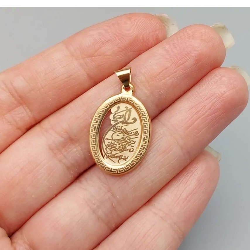 پلاک آویز وان یکاد طلا(قسطی)