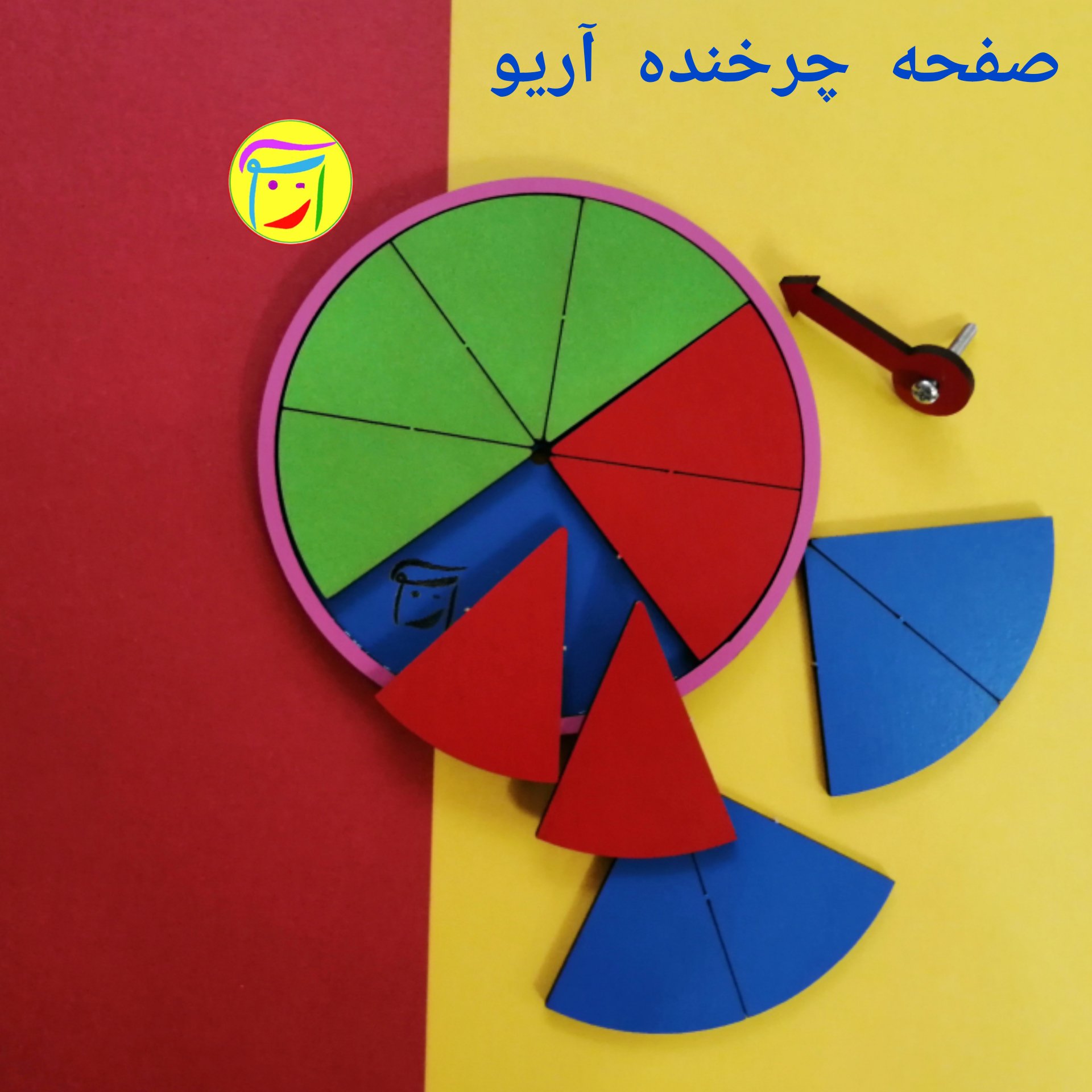 صفحه چرخنده احتمال آریو (بسته بندی پاکتی) (چوبی)مناسب دوم و سوم ابتدایی وپایه های بالاتر