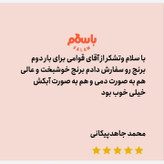برنج پاکستانی سوپرباسماتی عالی باارسال رایگان (10کیلوگرم)