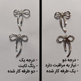 گردنبند پاپیون درجه یک و دو پینترسی نقره ای ترند و خاص