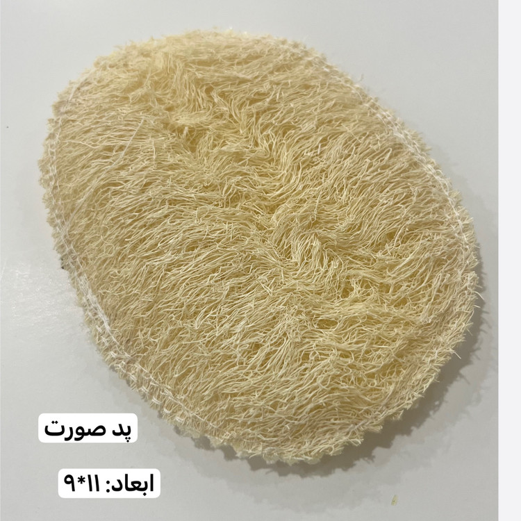 لیف گیاهی لوفا