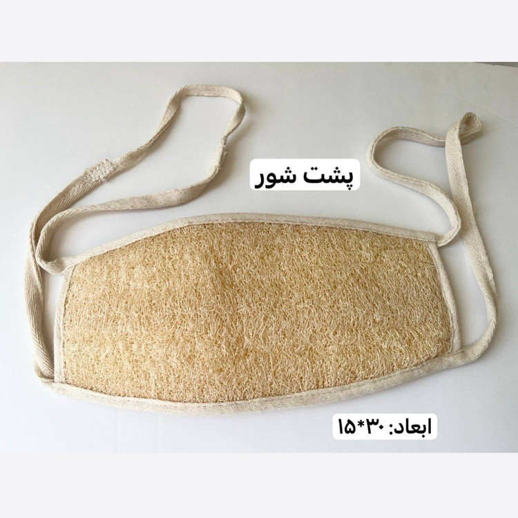 لیف گیاهی لوفا