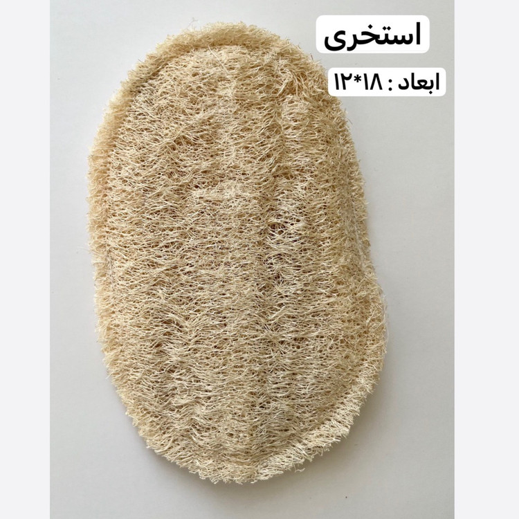 لیف گیاهی لوفا