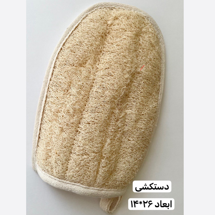 لیف گیاهی لوفا