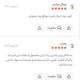 پودر عصاره مالت جو 100 گرمی