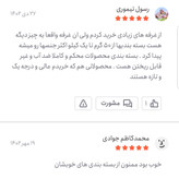پودر عصاره مالت جو 100 گرمی