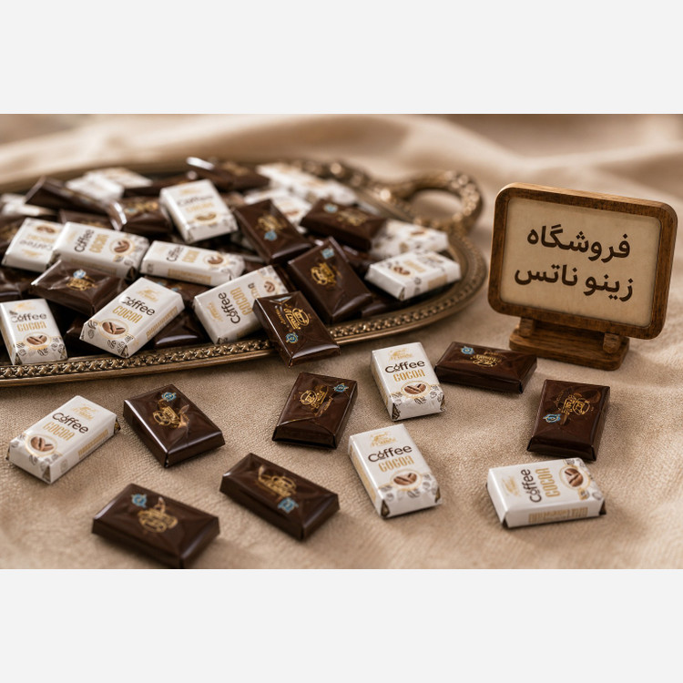 شکلات قهوه با دانه خردشده قهوه 100گرمی