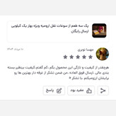 پک سه طعم از سوغات نقل ارومیه ویژه بهار یک کیلویی ارسال رایگان