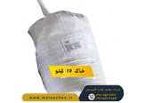 خاک حلزون مخصوص پرورش حلزون 10 کیلوی ( هزینه پستی بر عهده مشتری )