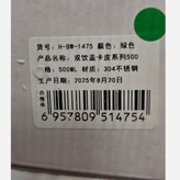 بطری فلاسکی قمقمه استیل فانتزی کودک دوحالته 500میل