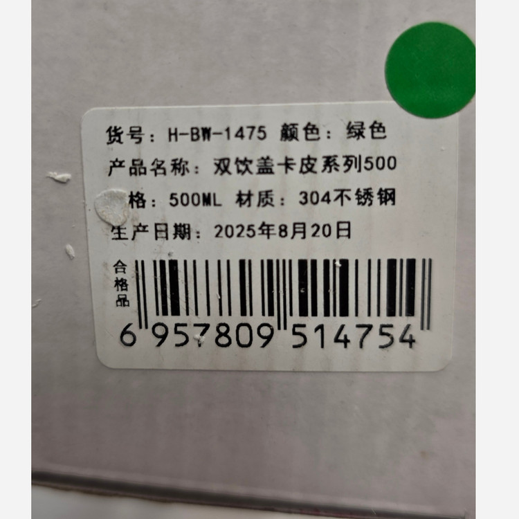 بطری فلاسکی قمقمه استیل فانتزی کودک دوحالته 500میل