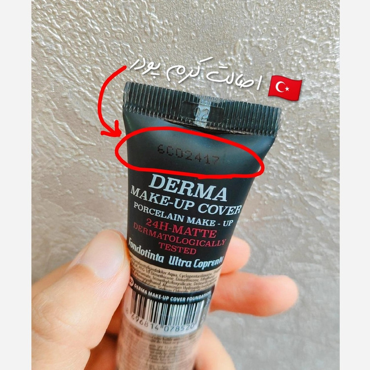 کرم پودر گابرینی 24 ساعته اصل ترکیه.SPF15
