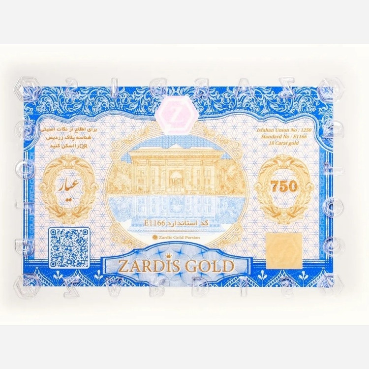 سکه طلا پارسیان زردیس 90سوت ضد جعل 18 عیار