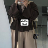 کت/کت زنانه/کت عروسکی/کت مازراتی/کت فری سایز/مانتوکتی/کت دخترانه/مانتو