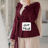 کت چری/کت زنانه/کت زرشکی/کت فری سایز/مانتوکتی/کت جدید/مانتو