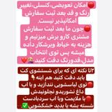 کت چری/کت زنانه/کت زرشکی/کت فری سایز/مانتوکتی/کت جدید/مانتو