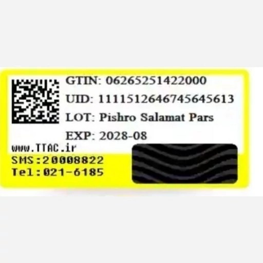 لیپ گلاس یارا ( آرایشی هوتران)