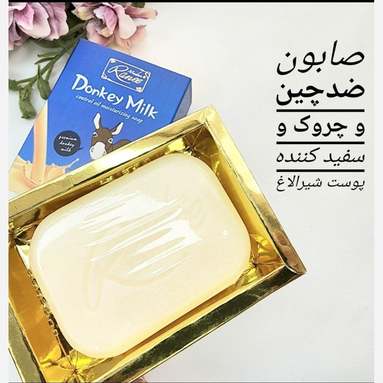 صابون شیر الاغ مدل RDI (روشن کننده پوست )