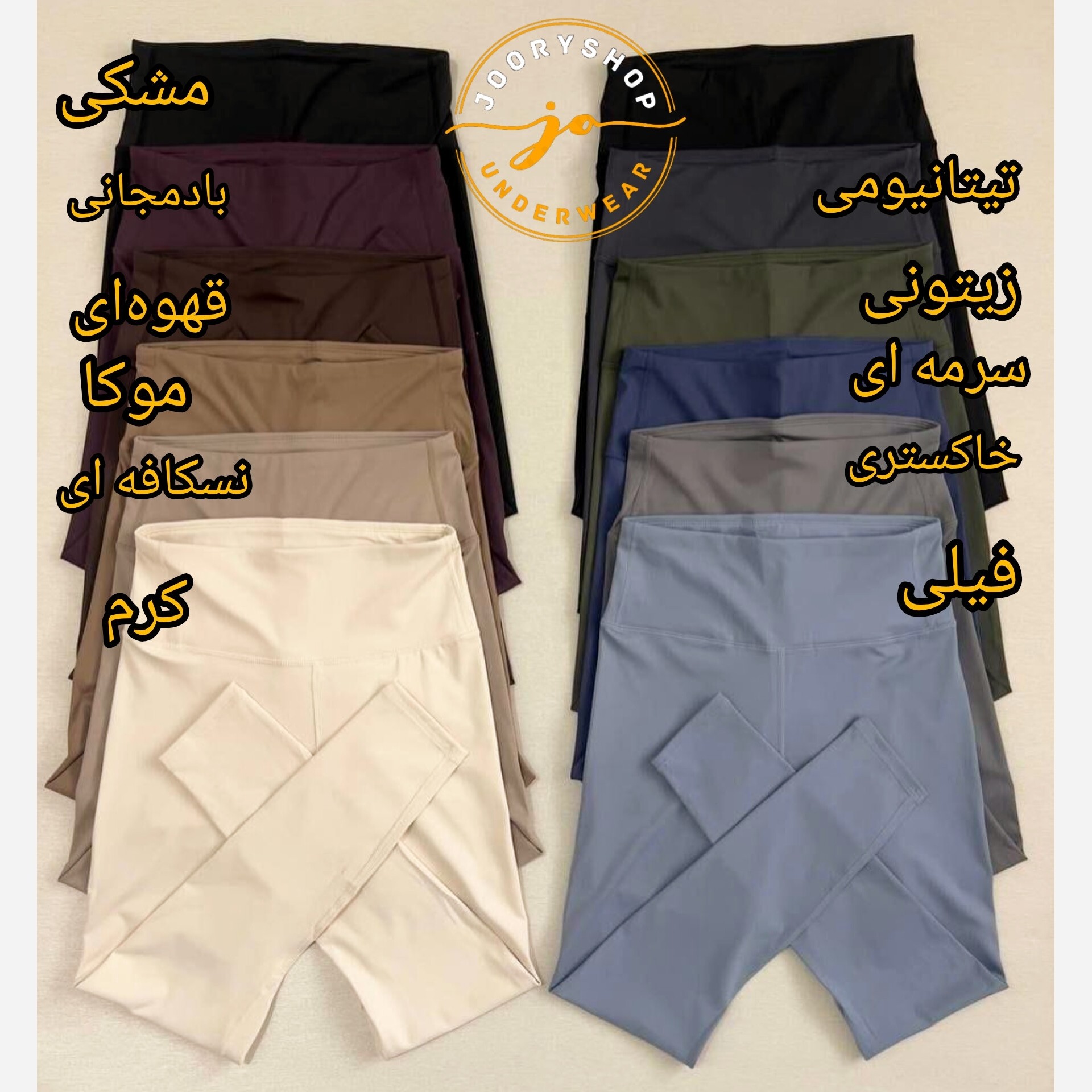 لگ ورزشی زنانه فلامنت کمر کش دار سایز 36 تا44(جوری شاپ)