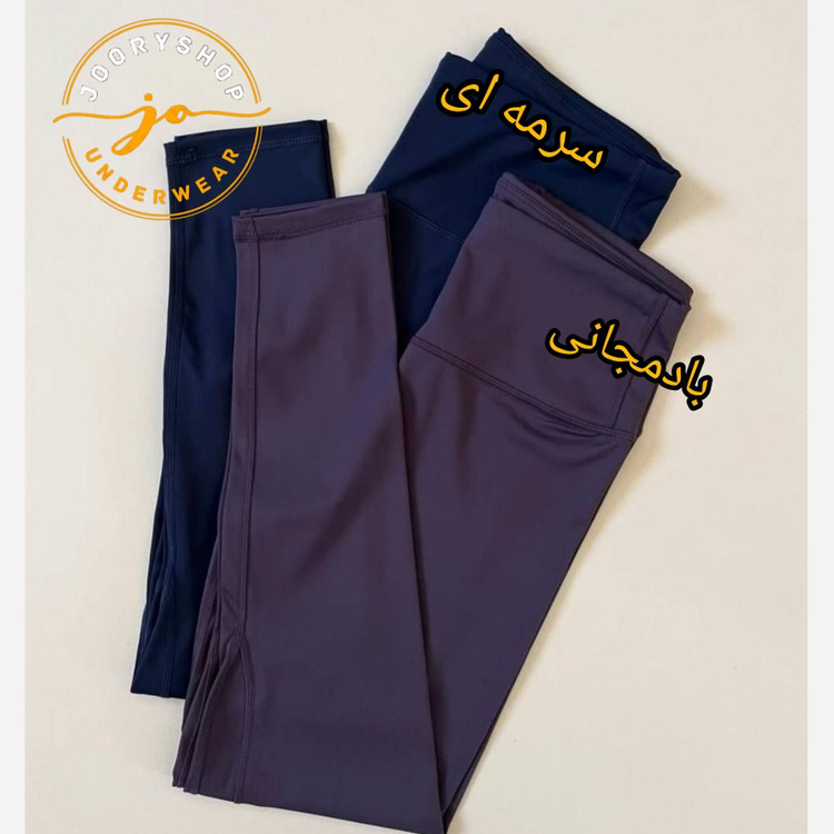 لگ ورزشی زنانه فلامنت کمر کش دار سایز 36 تا44(جوری شاپ)