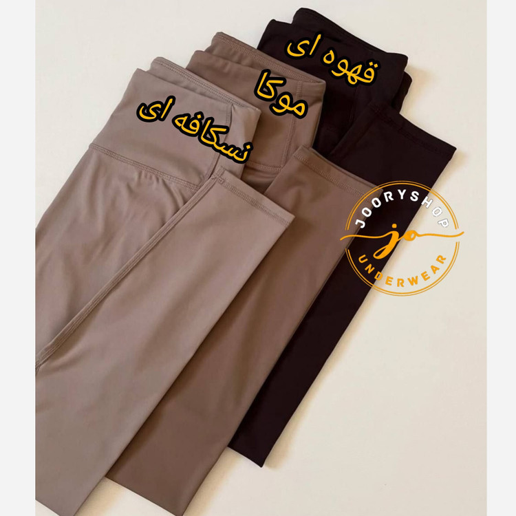 لگ ورزشی زنانه فلامنت کمر کش دار سایز 36 تا44(جوری شاپ)