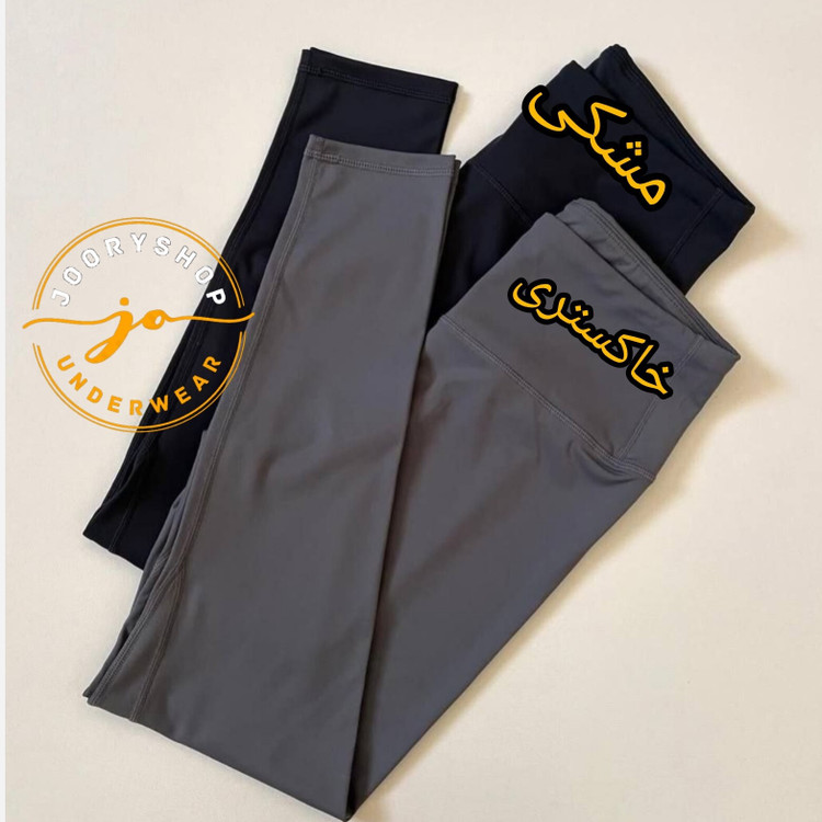لگ ورزشی زنانه فلامنت کمر کش دار سایز 36 تا44(جوری شاپ)